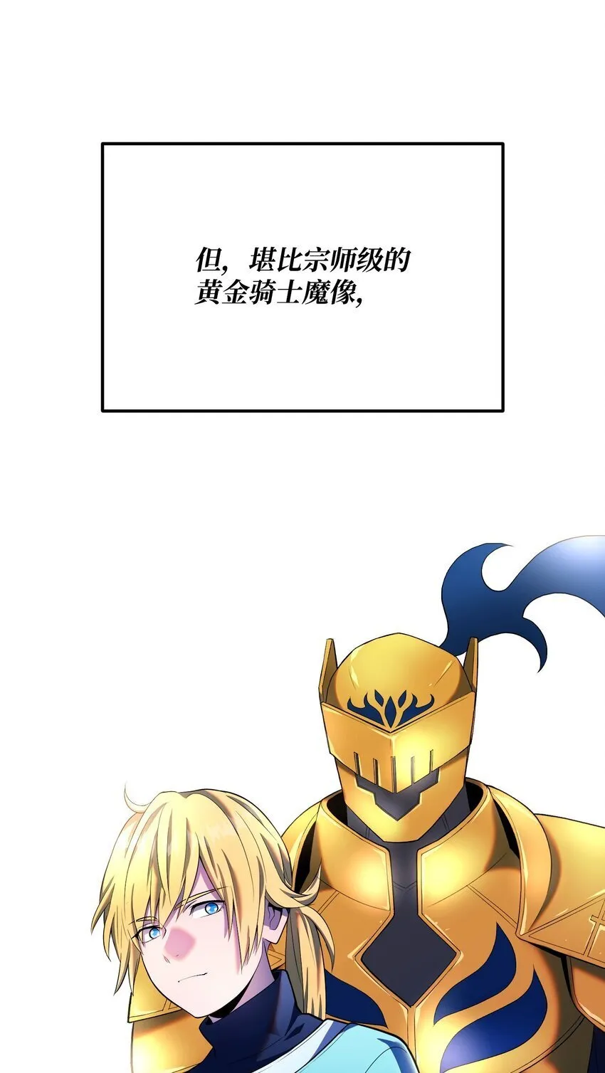 17 收尾 第110页
