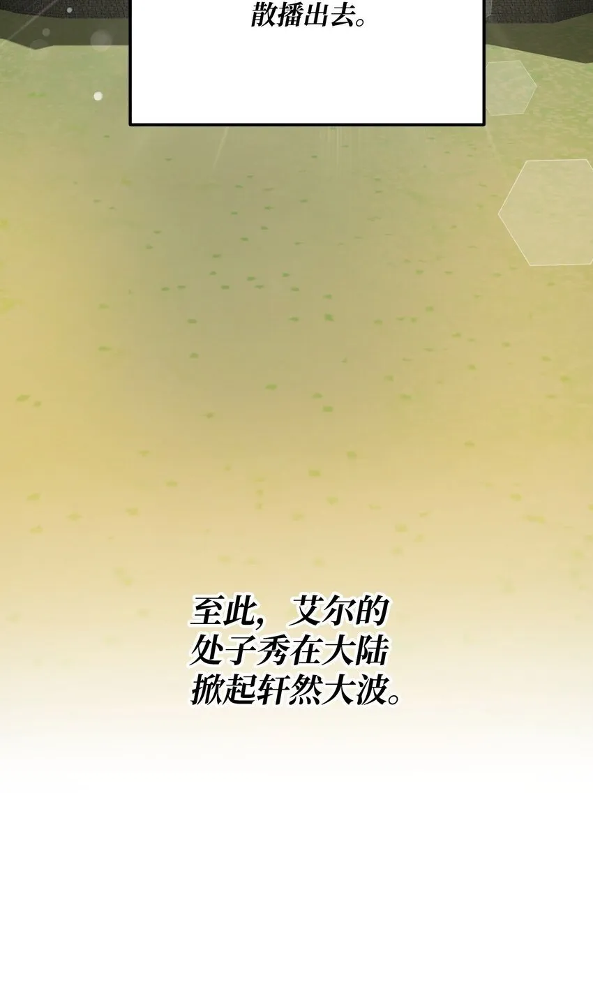 17 收尾 第112页