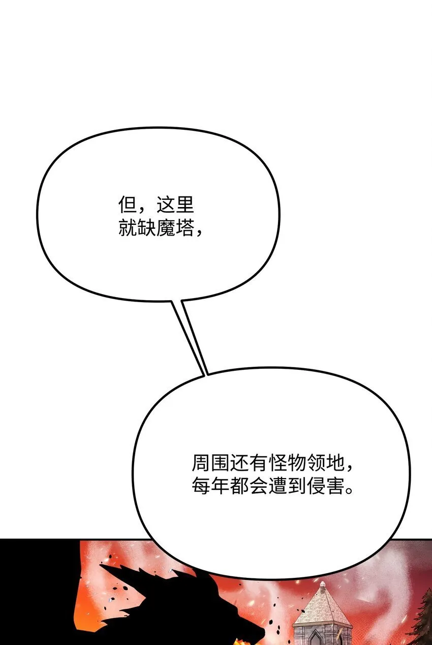 18 下一个目的地 第65页