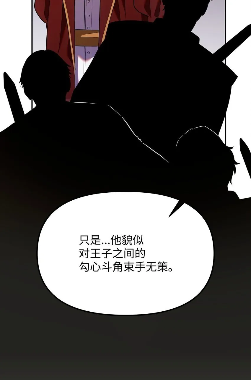 18 下一个目的地 第71页
