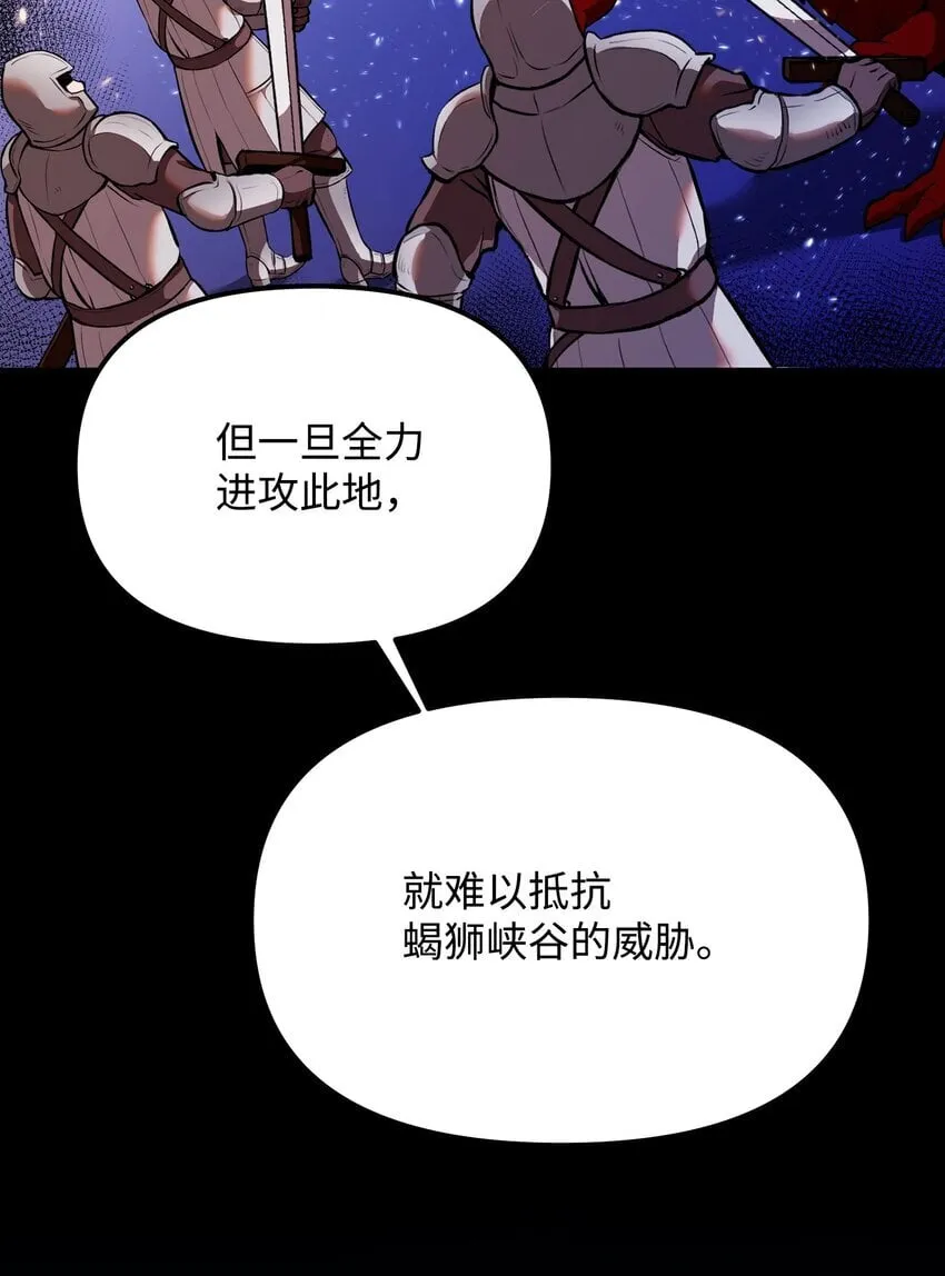18 下一个目的地 第77页