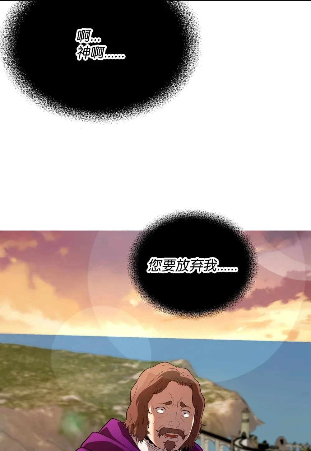 19 相遇的契机 第44页