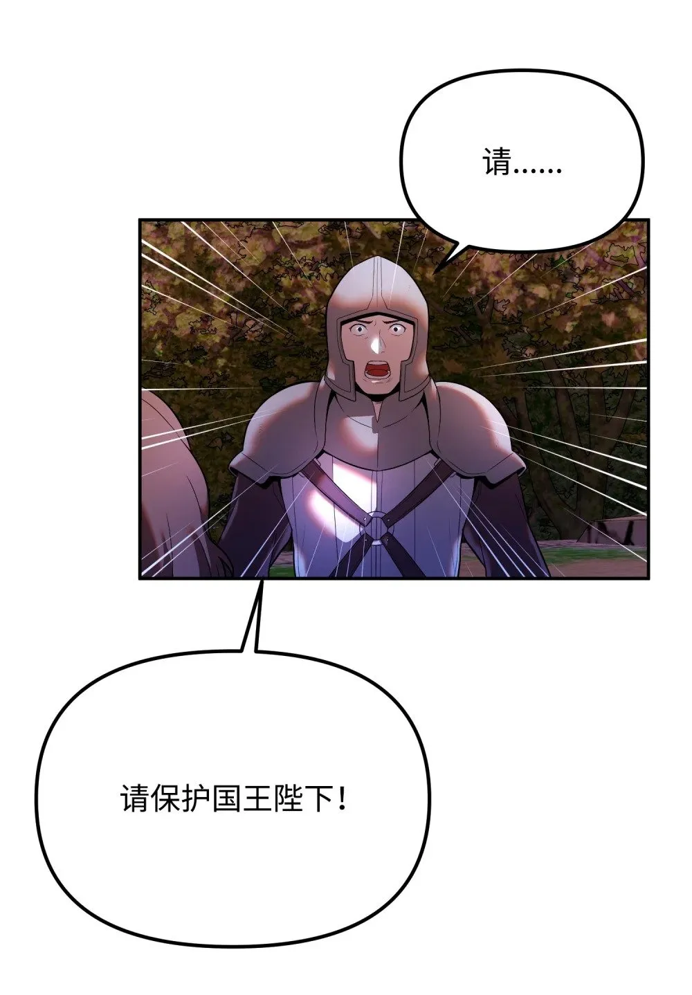 20 邀请 第7页