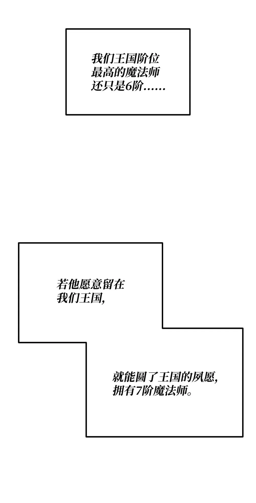 20 邀请 第42页