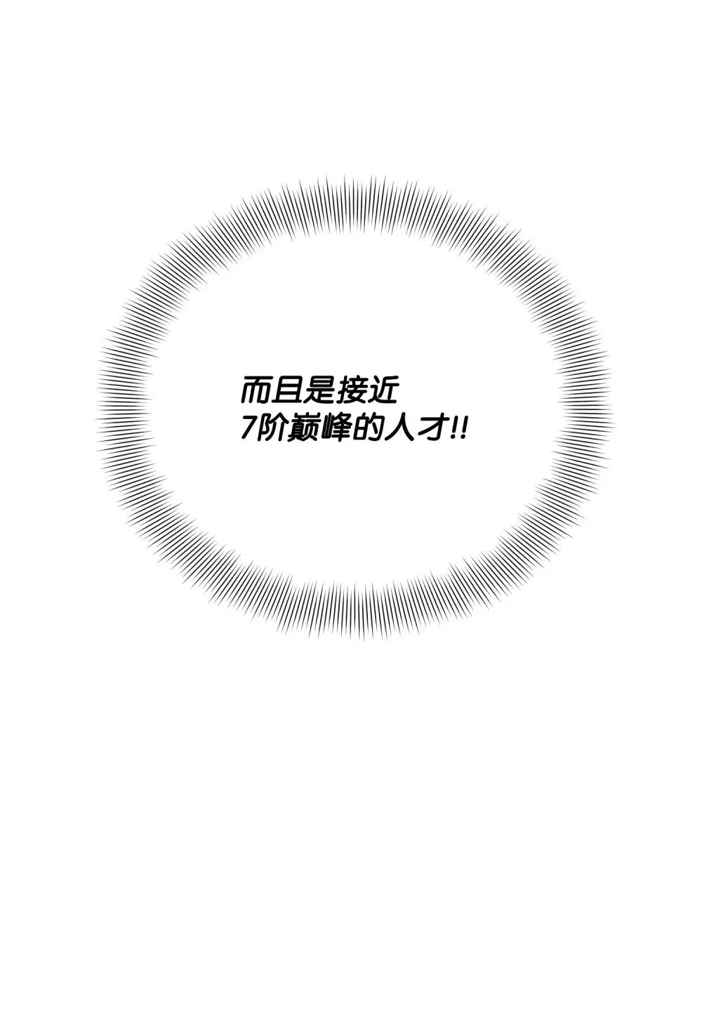 20 邀请 第43页
