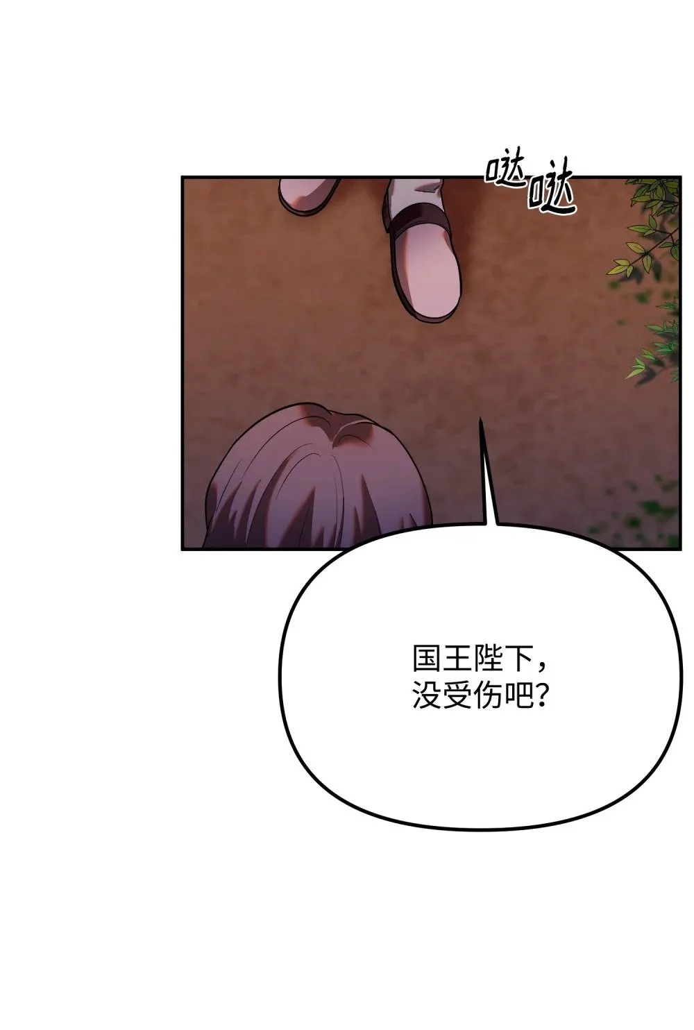 20 邀请 第44页