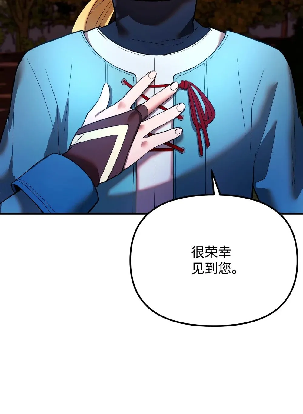 20 邀请 第46页