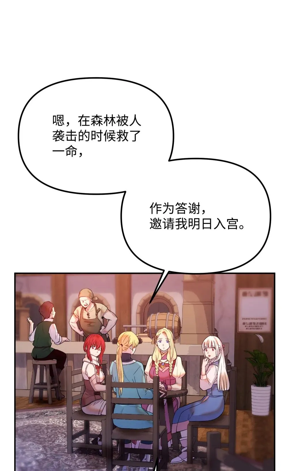 20 邀请 第66页