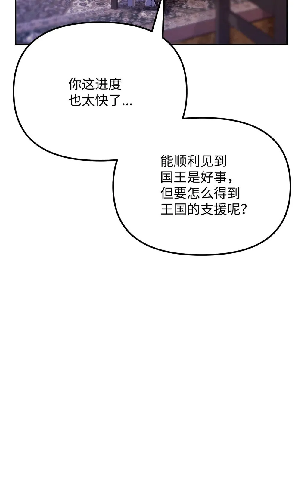 20 邀请 第67页