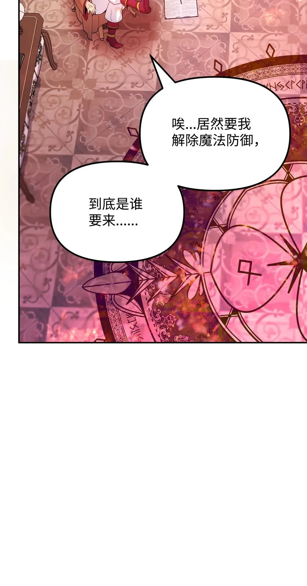20 邀请 第93页