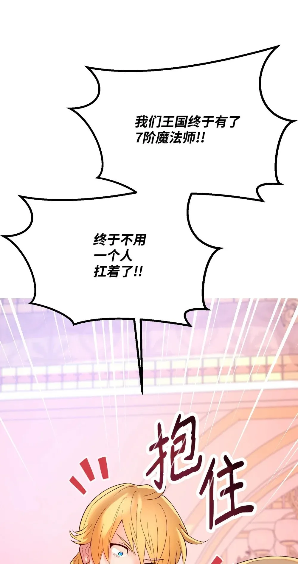 20 邀请 第102页