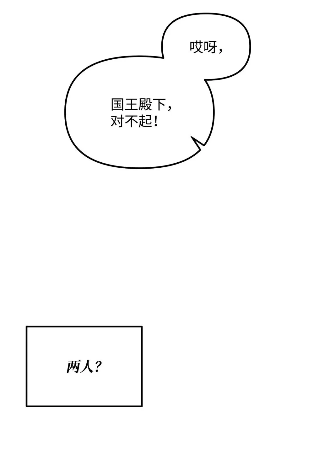 21 条件 第41页