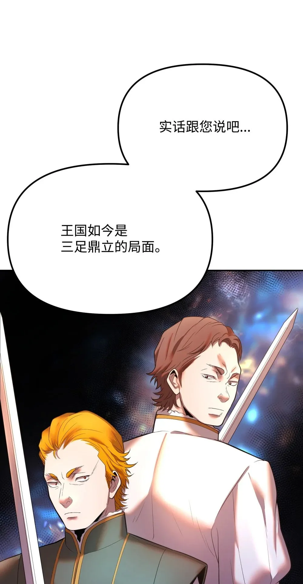21 条件 第66页