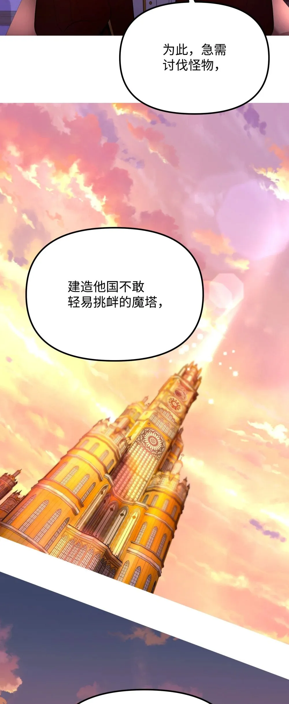 21 条件 第70页