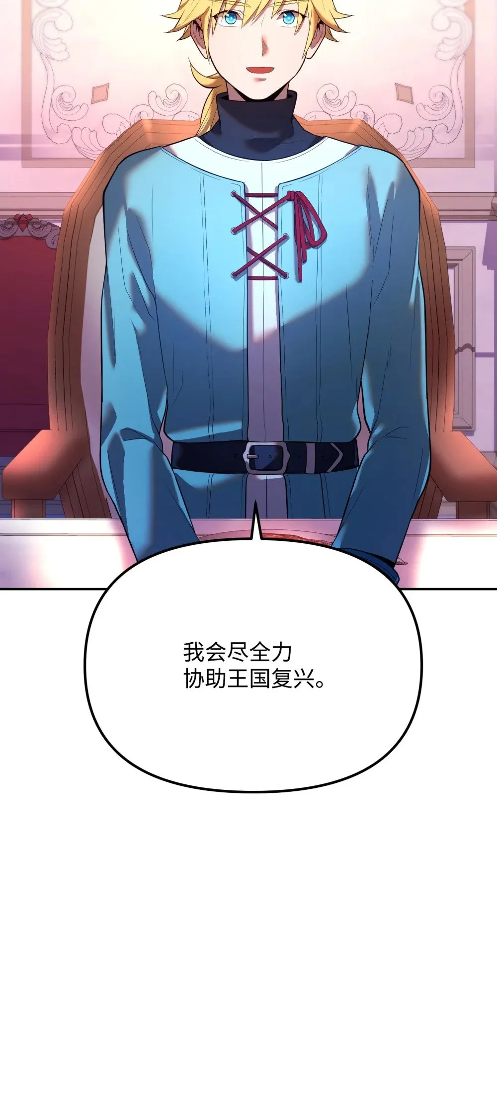 21 条件 第77页
