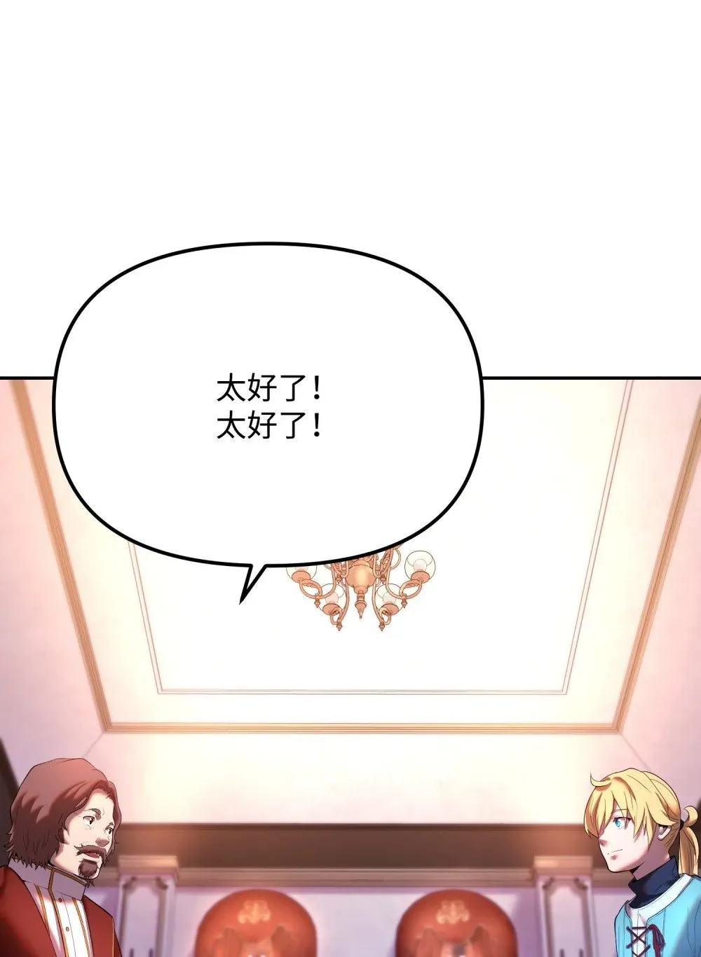 21 条件 第78页
