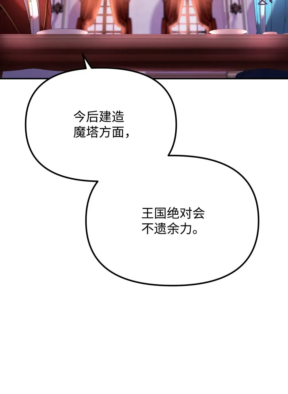 21 条件 第79页