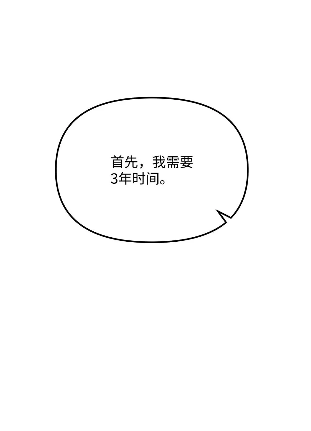 21 条件 第81页