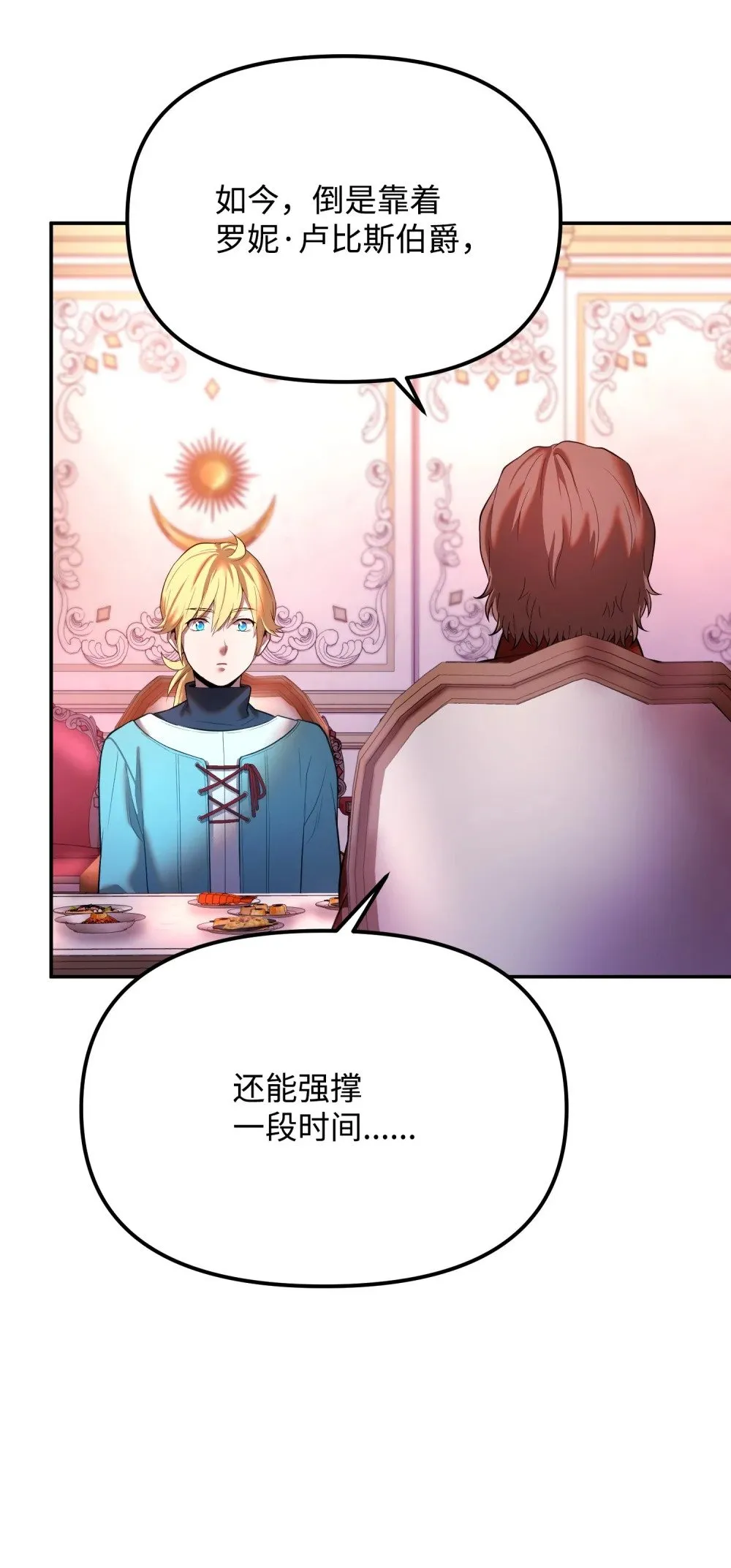 21 条件 第89页