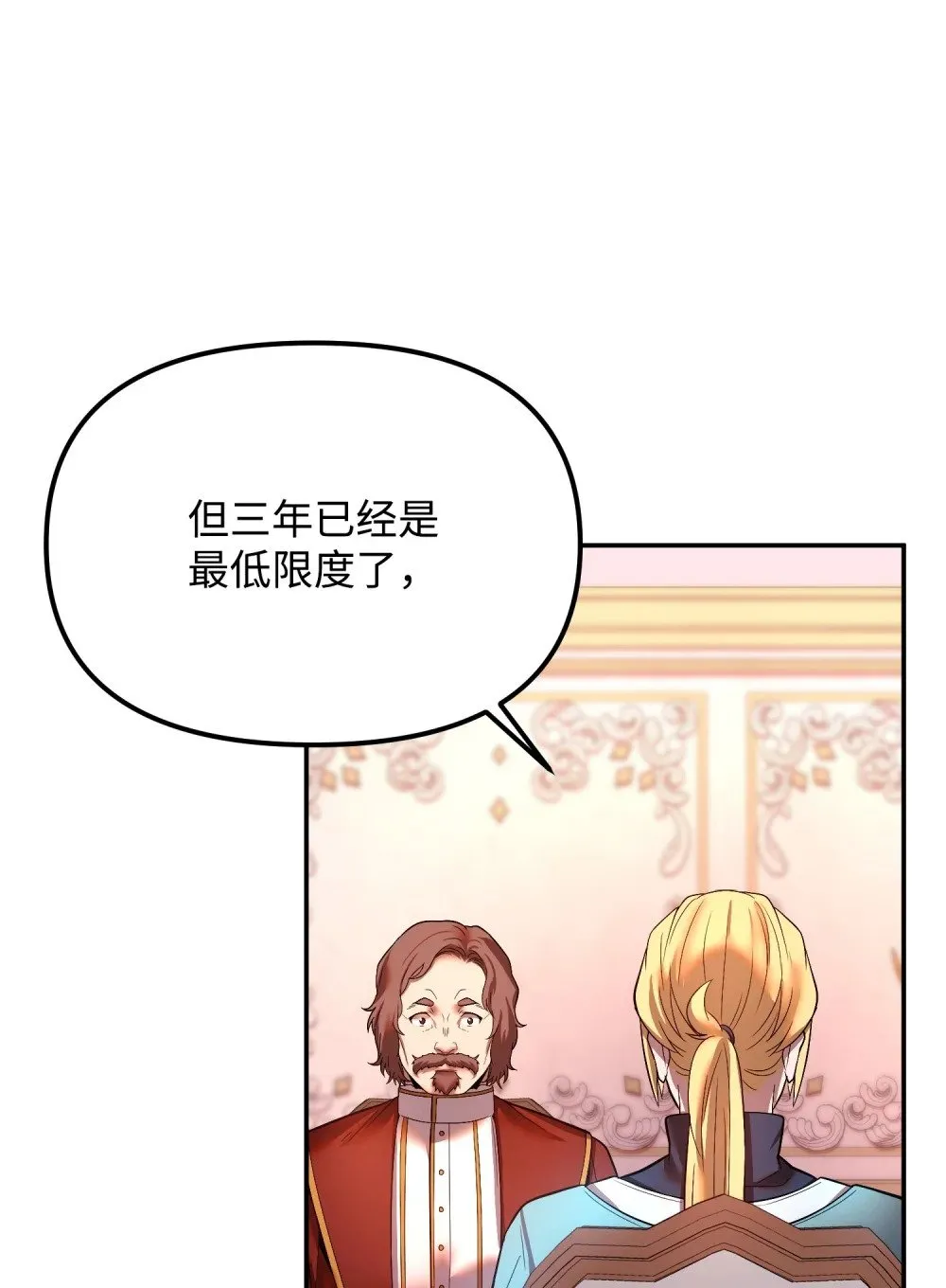 21 条件 第94页
