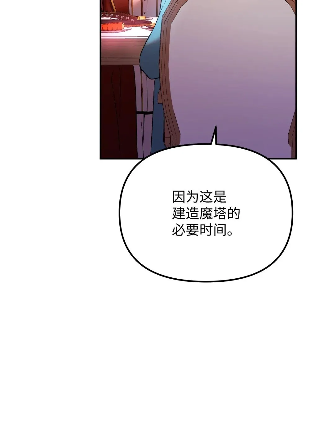 21 条件 第95页