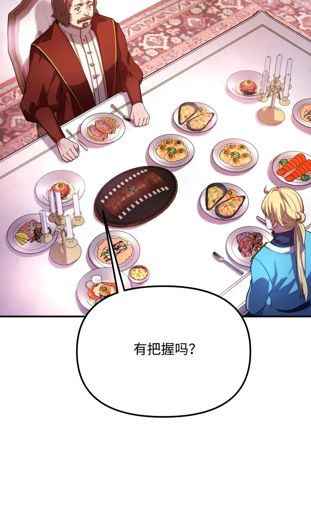 21 条件 第101页