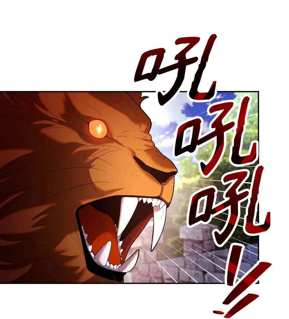 22 卡恩村 第52页