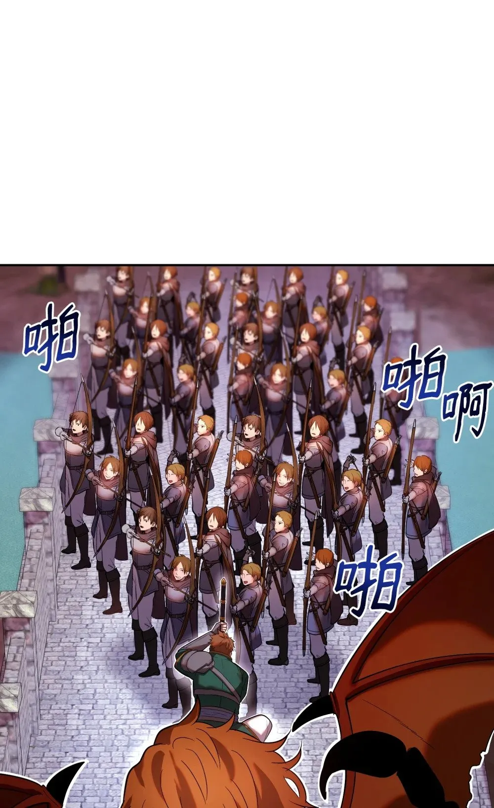 22 卡恩村 第58页