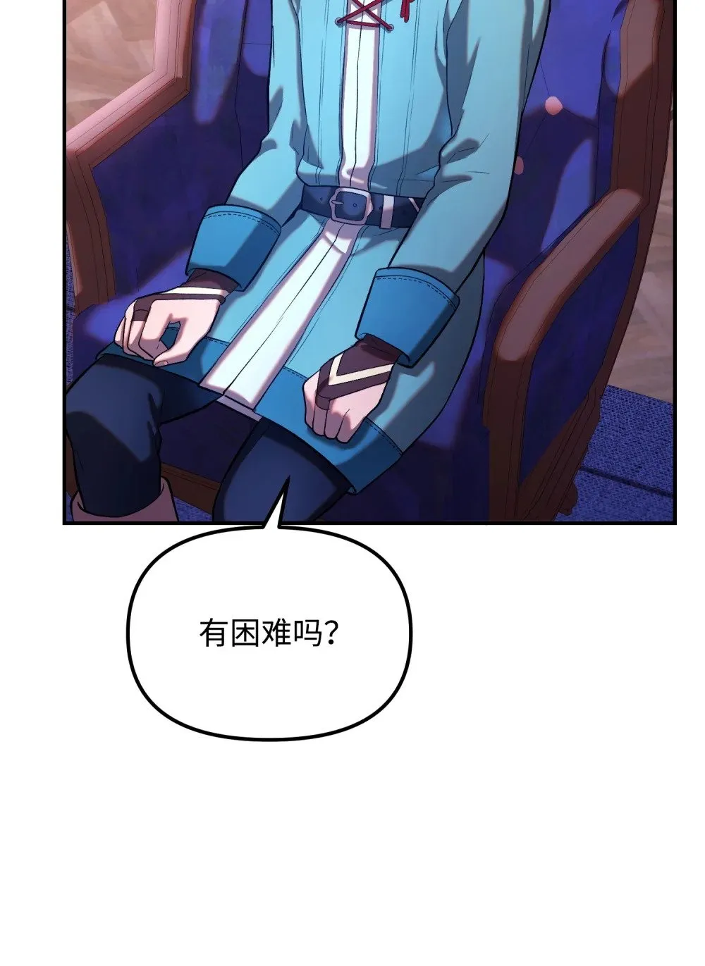 24 蝎狮之王 第61页