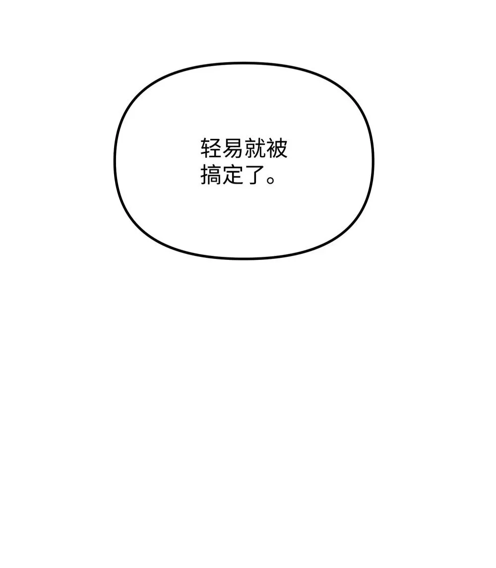25 魔塔雏形 第37页