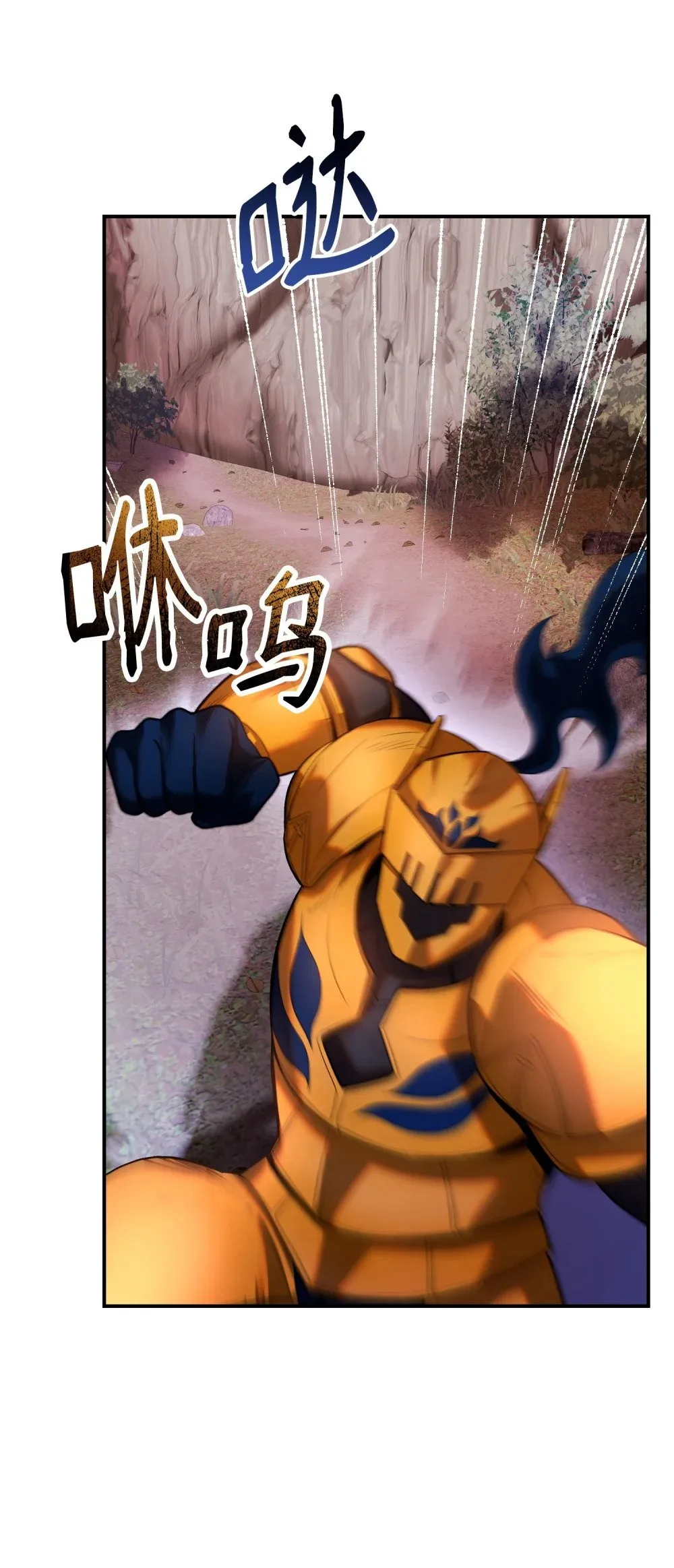 25 魔塔雏形 第44页