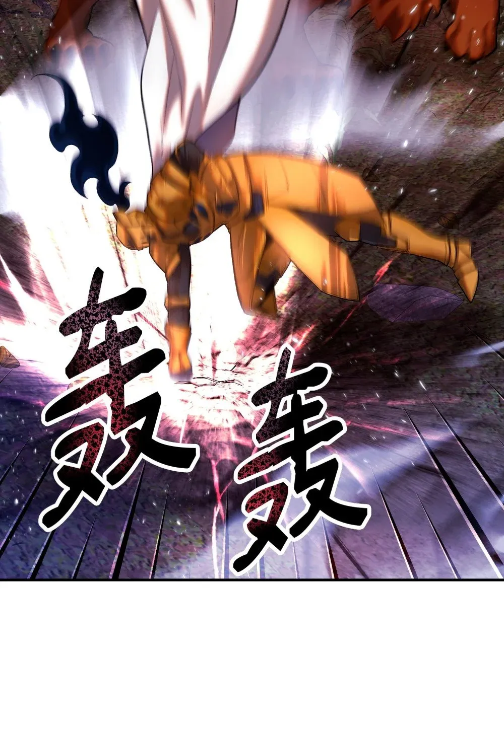 25 魔塔雏形 第46页