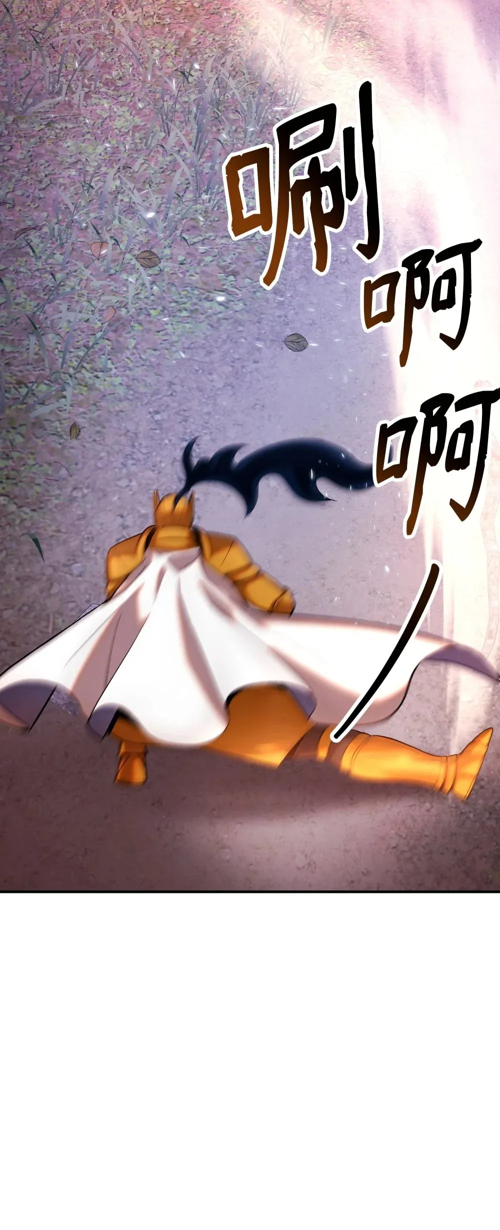 25 魔塔雏形 第49页