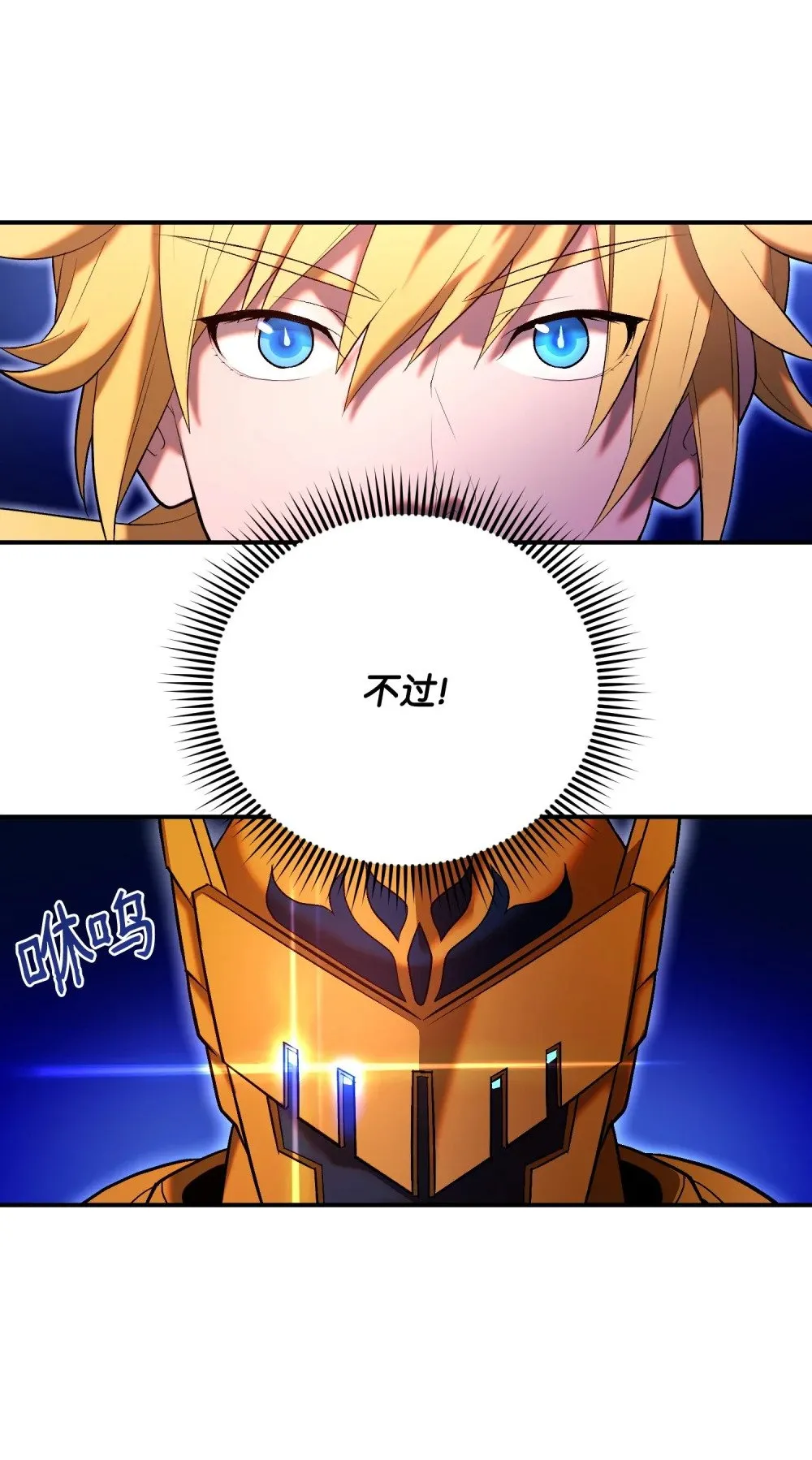 25 魔塔雏形 第56页