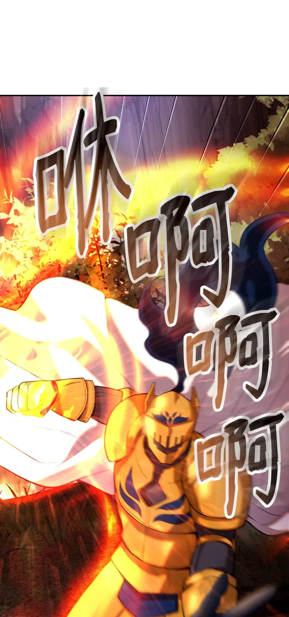 25 魔塔雏形 第57页