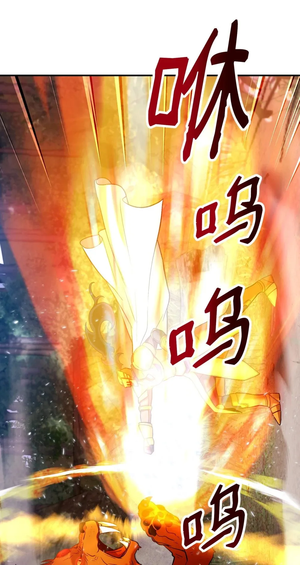 25 魔塔雏形 第60页