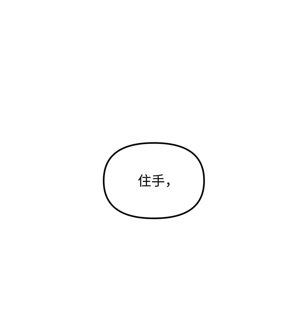 25 魔塔雏形 第66页