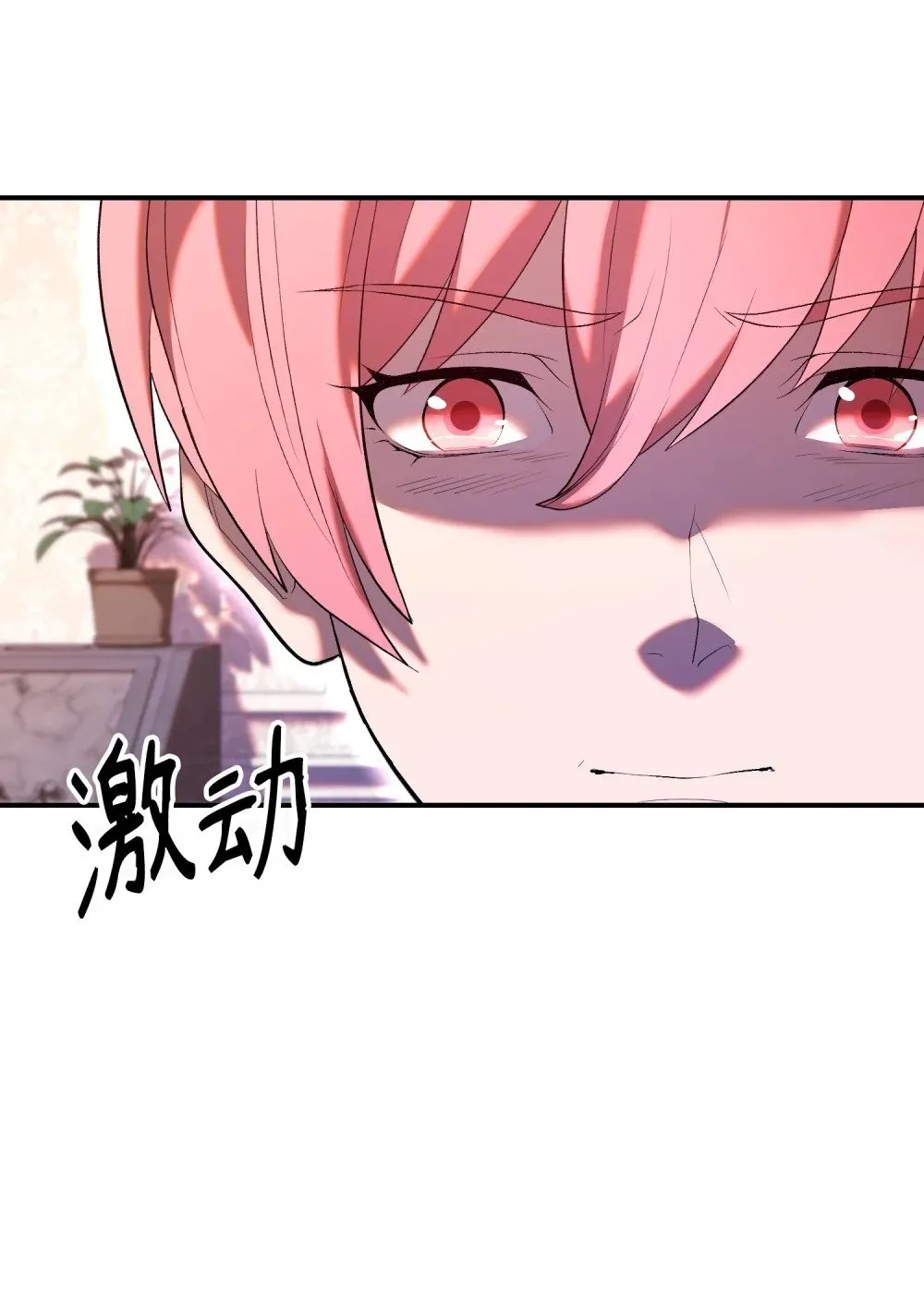 27 亲戚 第49页
