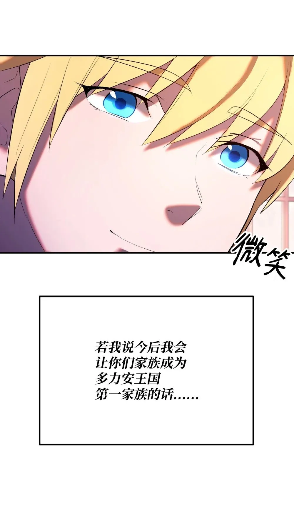 27 亲戚 第54页