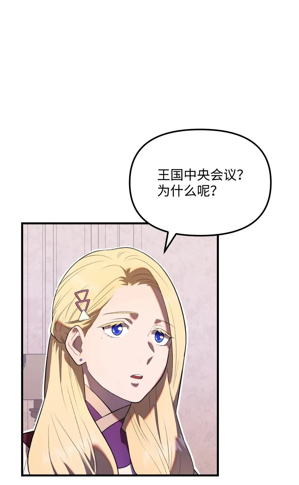 29 扶持 第23页