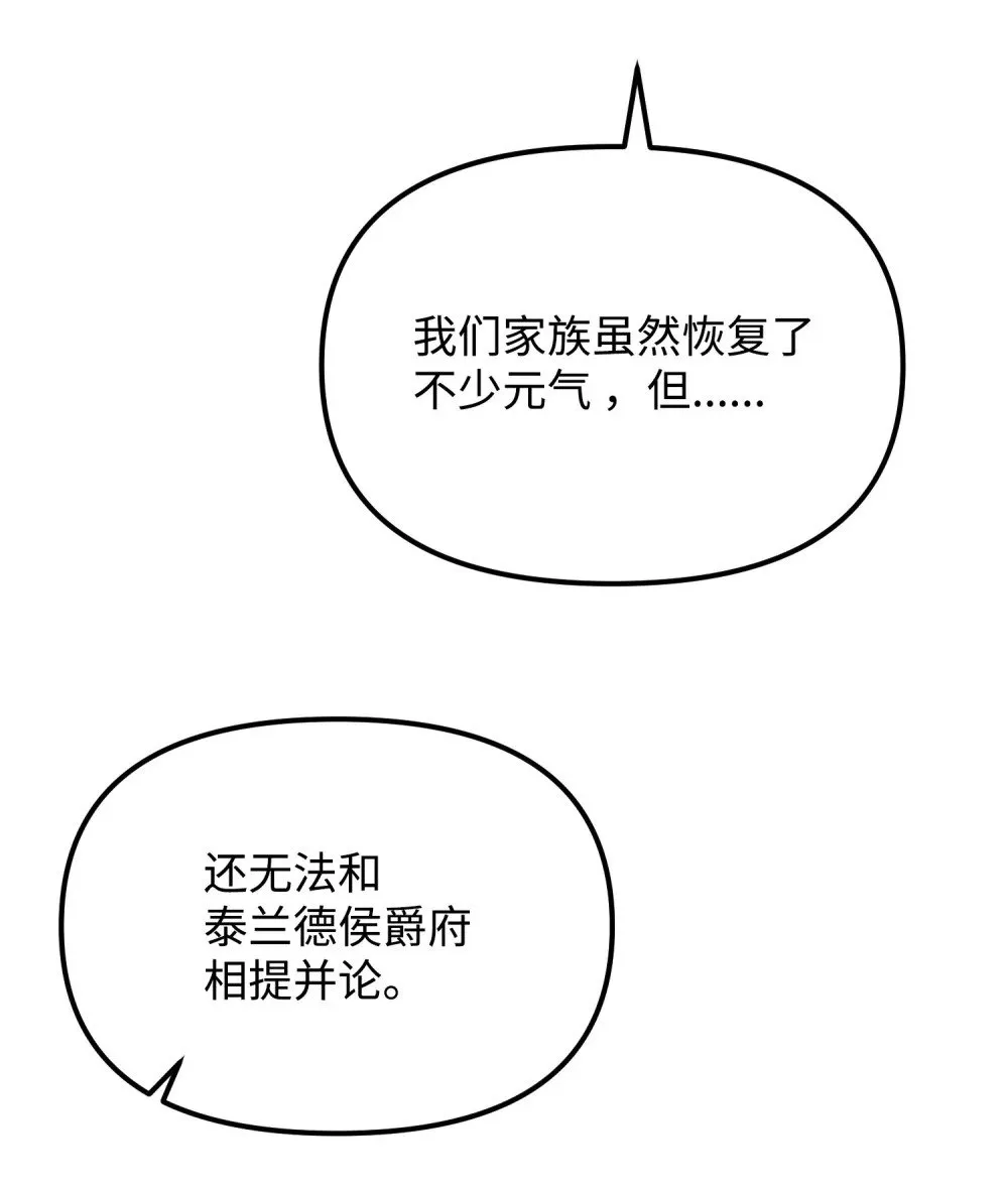 29 扶持 第47页
