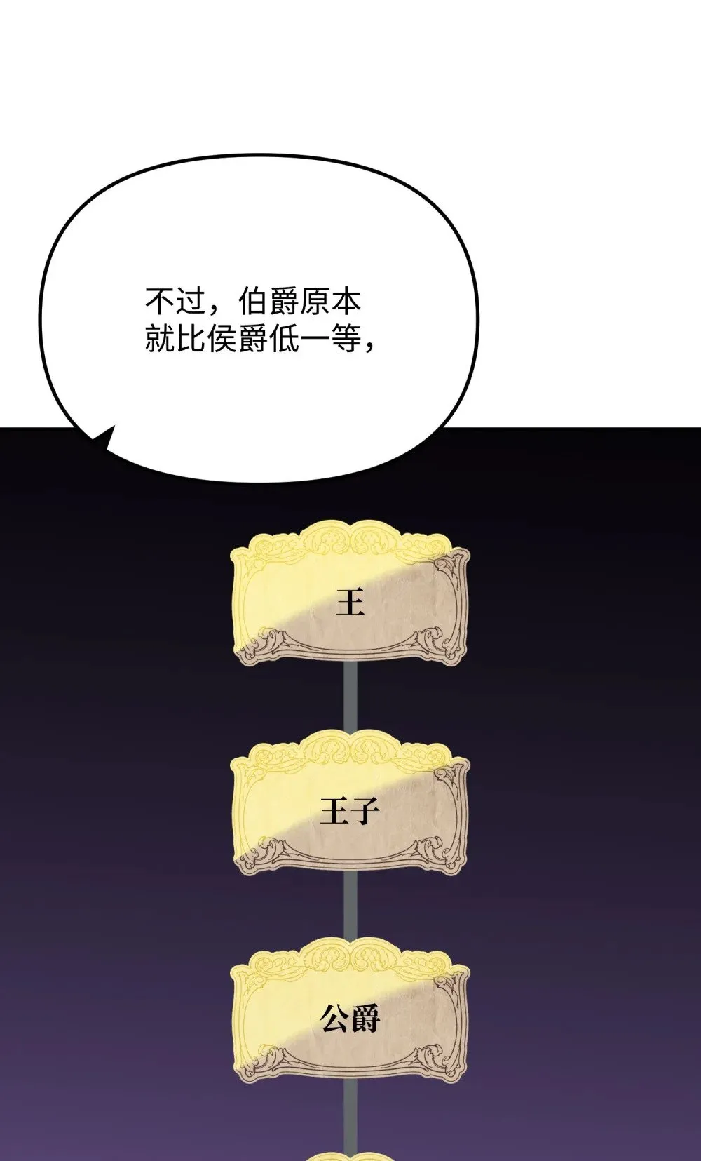 29 扶持 第56页