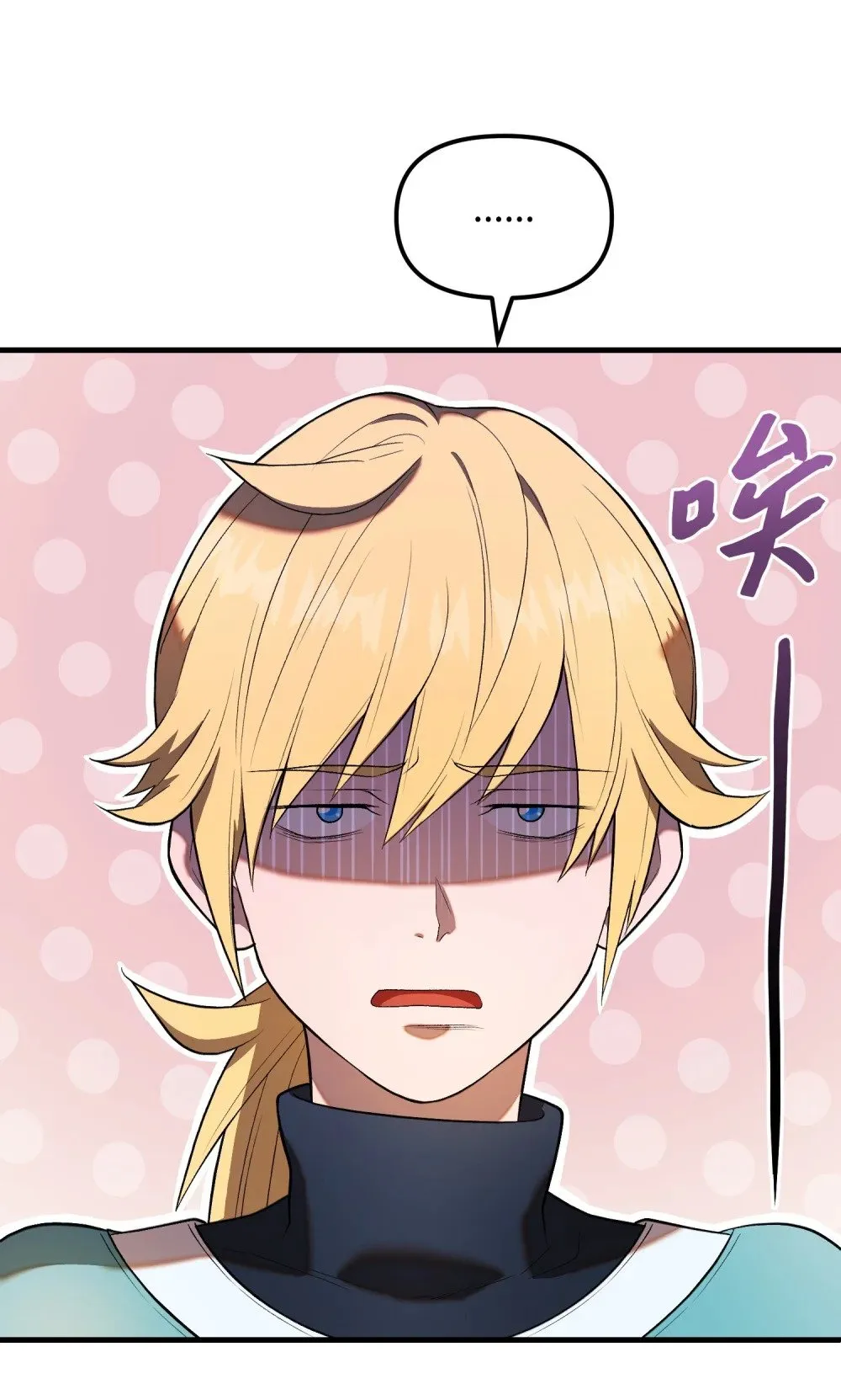 29 扶持 第66页