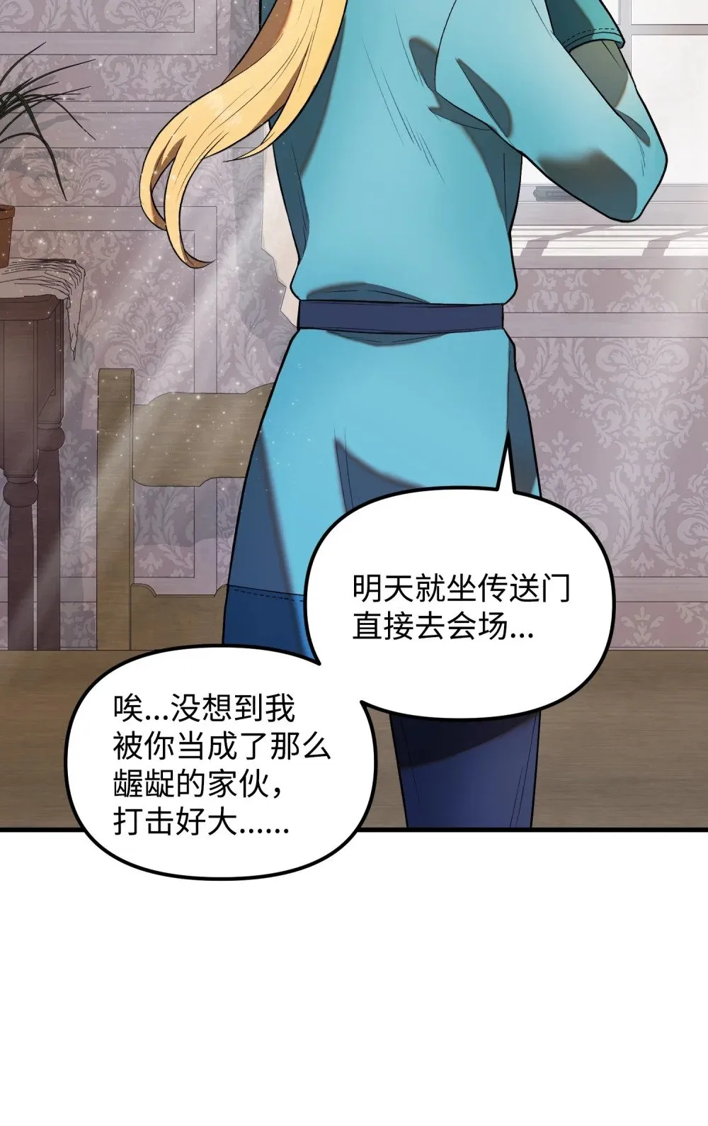 29 扶持 第72页