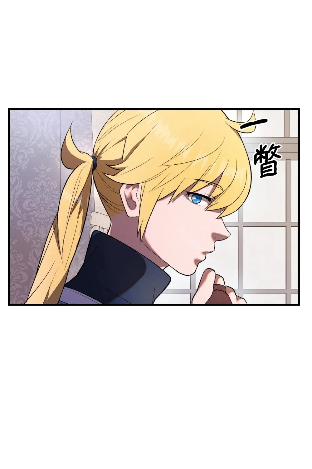 29 扶持 第73页
