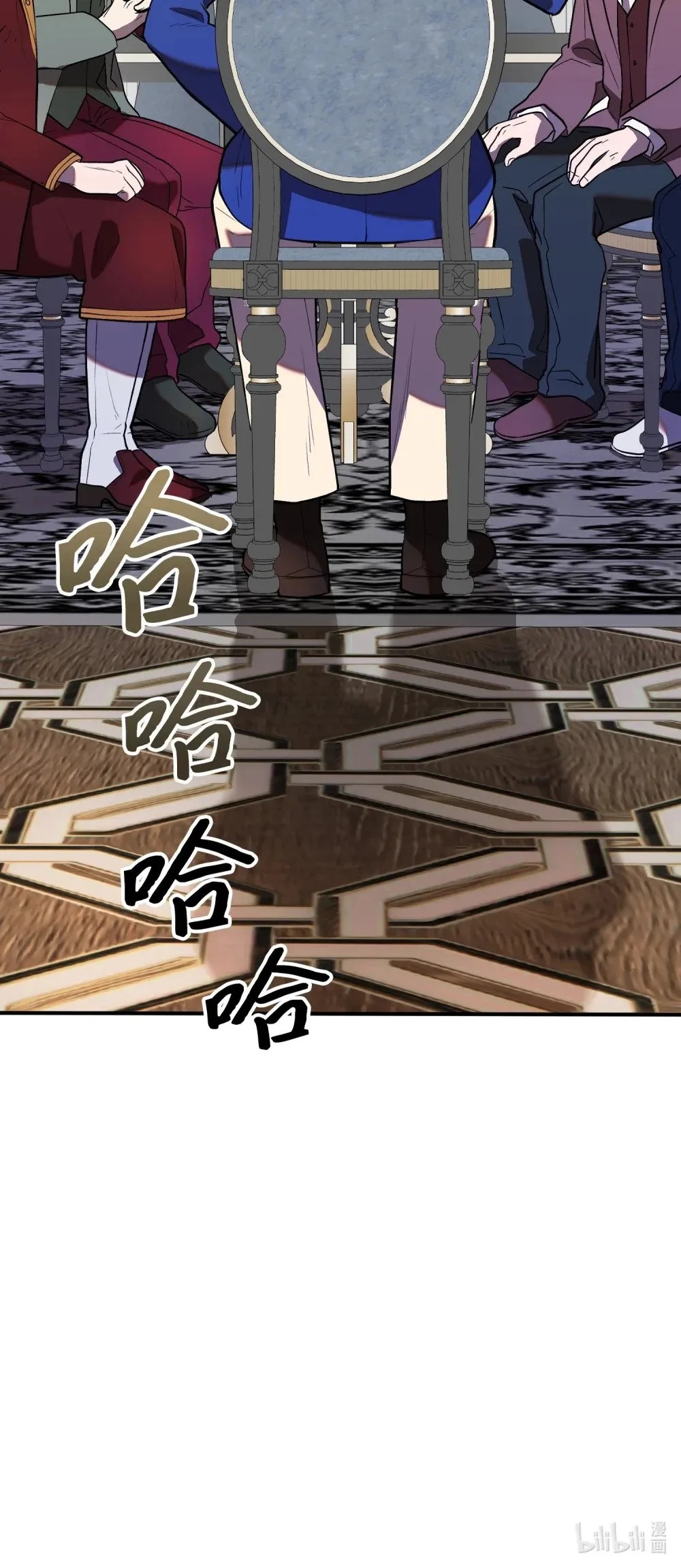 29 扶持 第94页