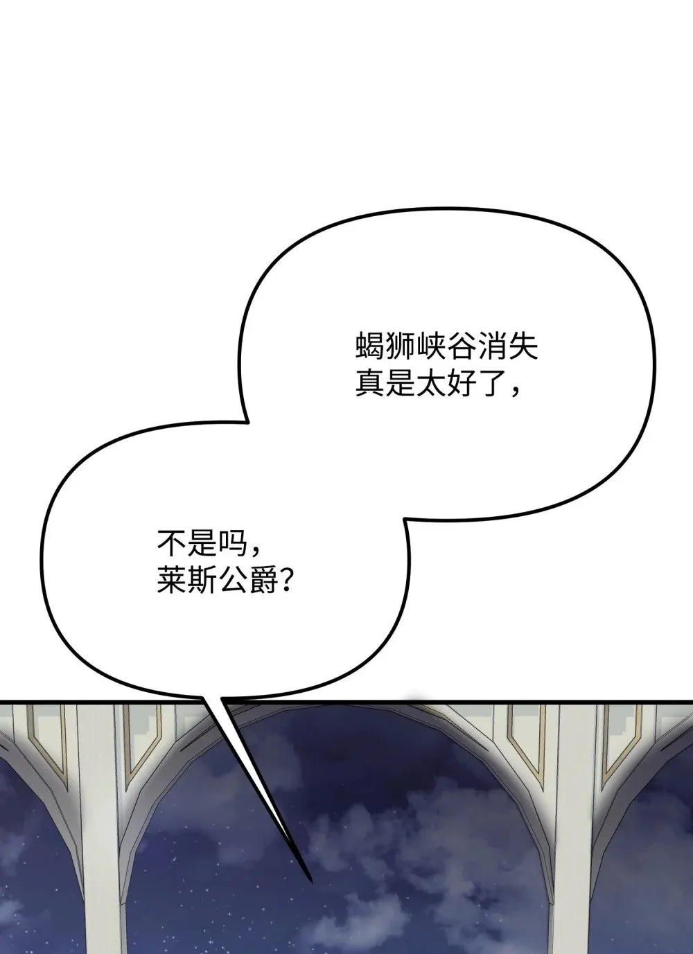 30 中央会议 第49页