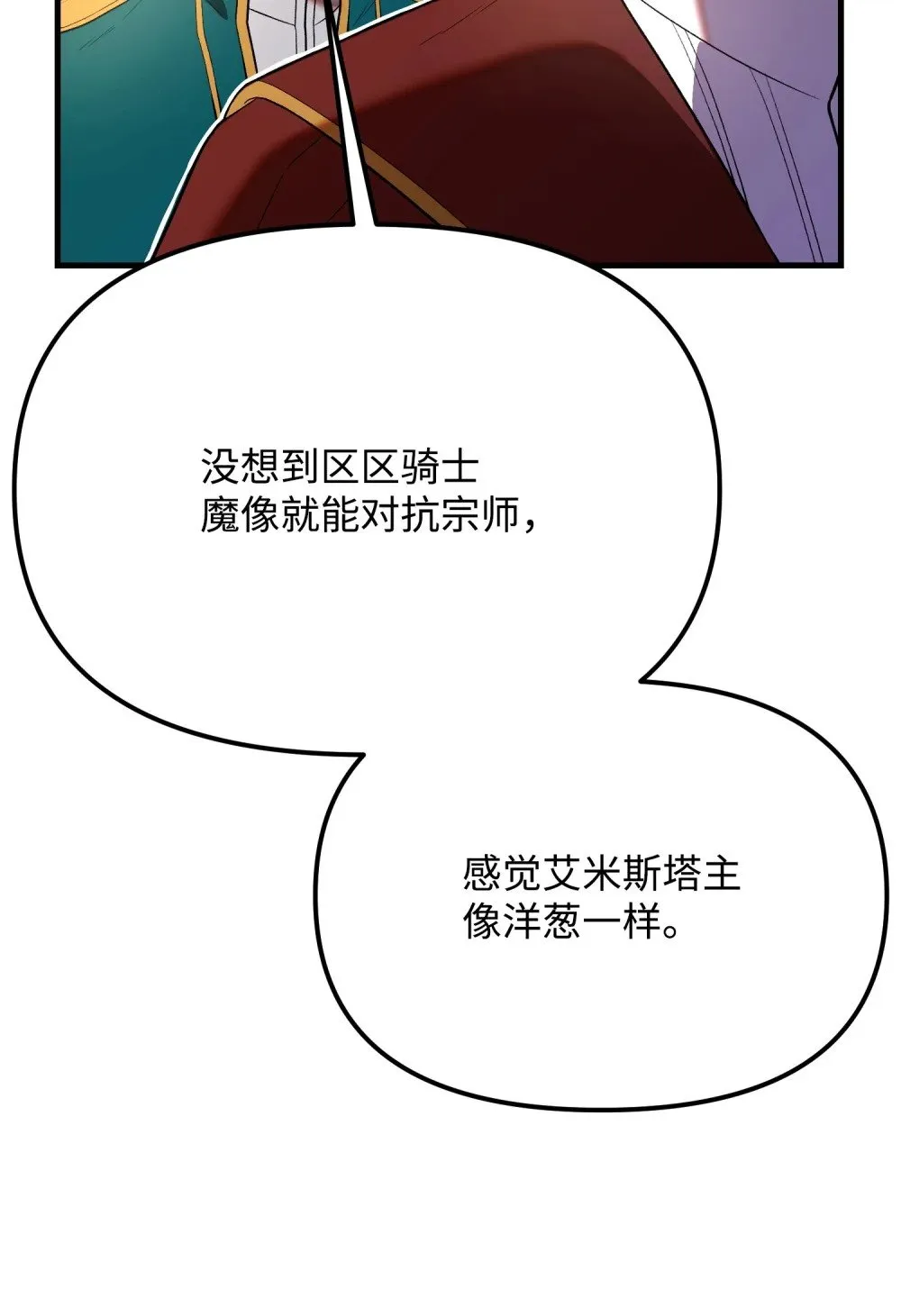 30 中央会议 第52页
