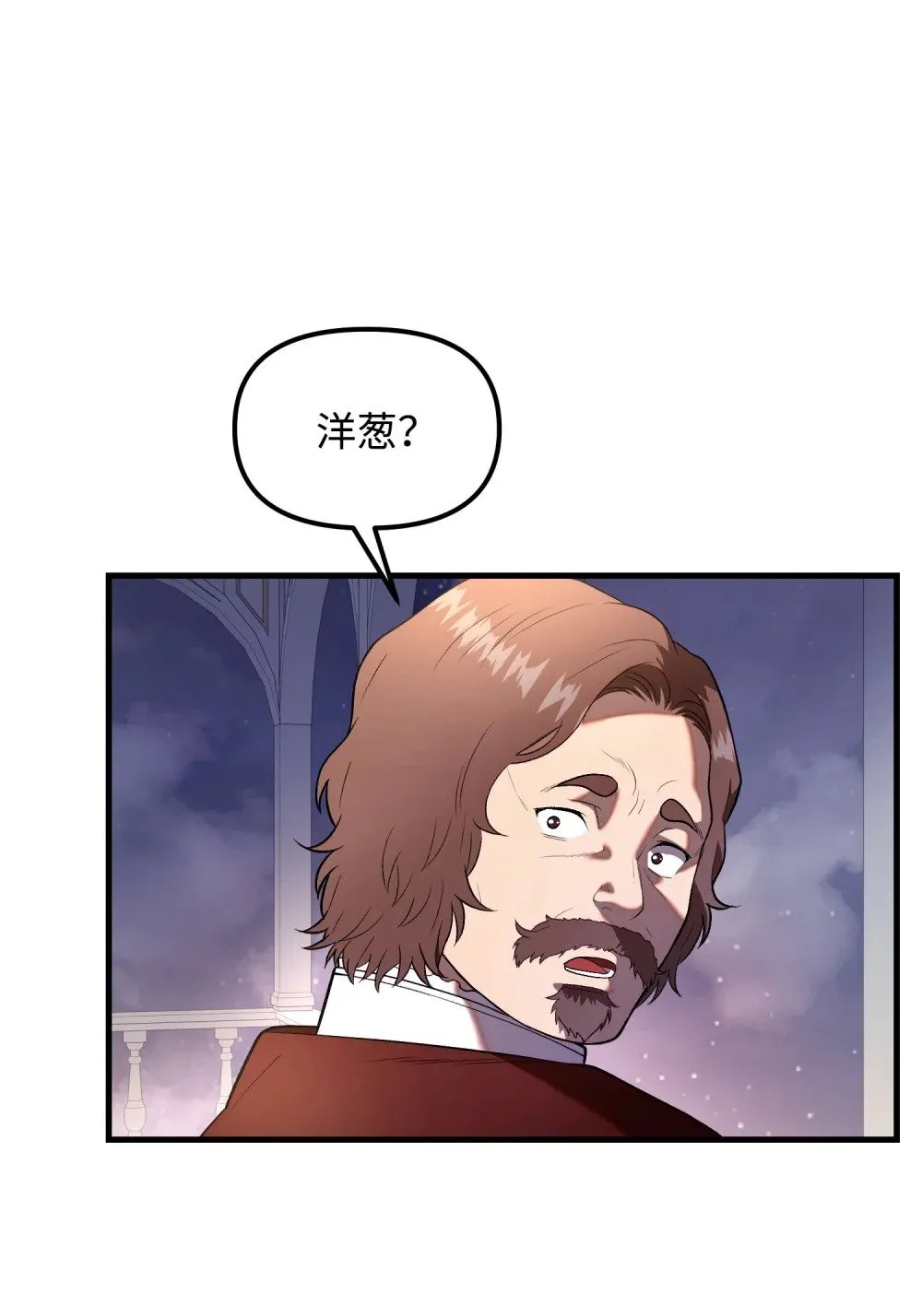 30 中央会议 第53页