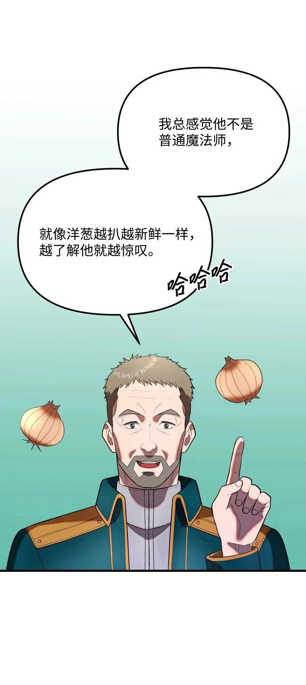 30 中央会议 第55页